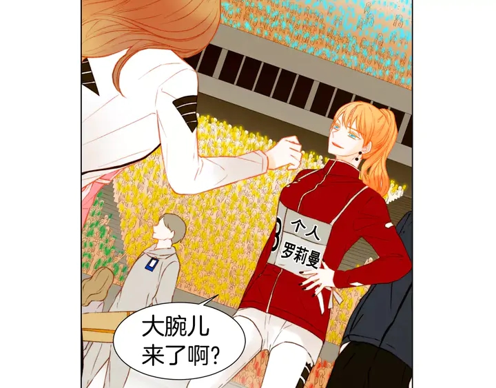 绯闻女一号韩漫全集-第93话 不愿分开无删减无遮挡章节图片 