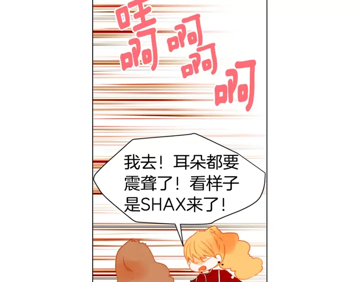 绯闻女一号韩漫全集-第93话 不愿分开无删减无遮挡章节图片 