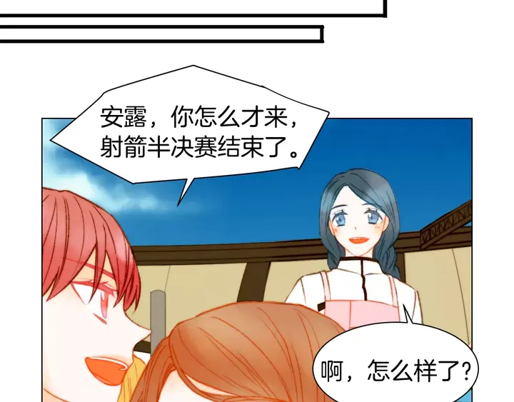 绯闻女一号韩漫全集-第94话 决赛无删减无遮挡章节图片 