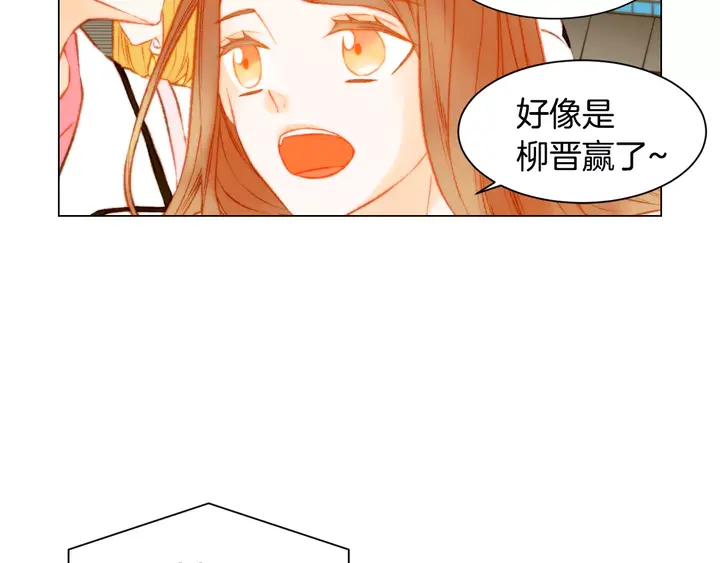 绯闻女一号韩漫全集-第94话 决赛无删减无遮挡章节图片 