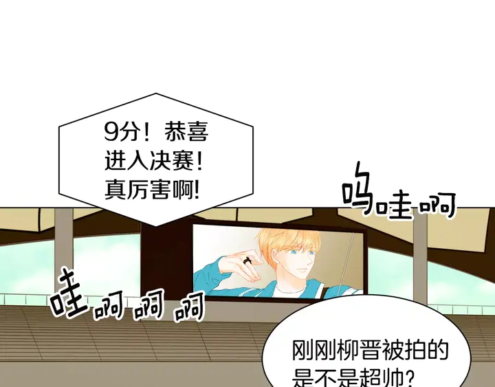 绯闻女一号韩漫全集-第94话 决赛无删减无遮挡章节图片 