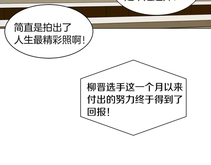 绯闻女一号韩漫全集-第94话 决赛无删减无遮挡章节图片 