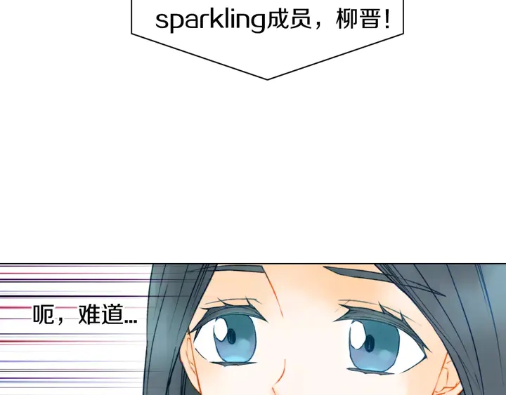 绯闻女一号韩漫全集-第94话 决赛无删减无遮挡章节图片 