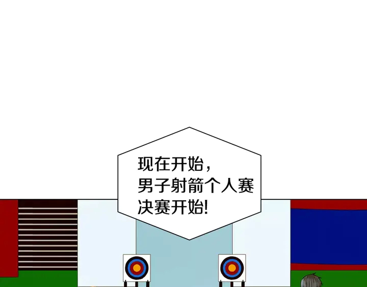 绯闻女一号韩漫全集-第94话 决赛无删减无遮挡章节图片 