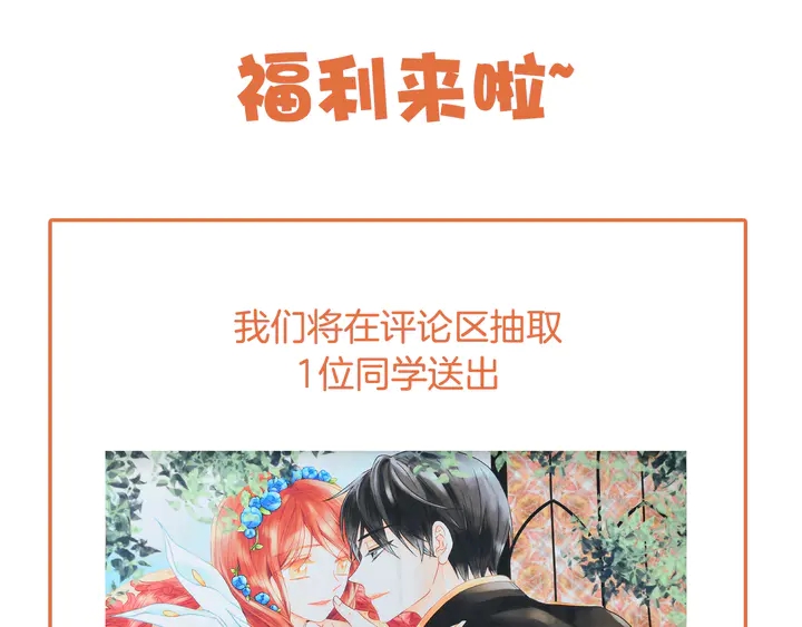 绯闻女一号韩漫全集-第94话 决赛无删减无遮挡章节图片 