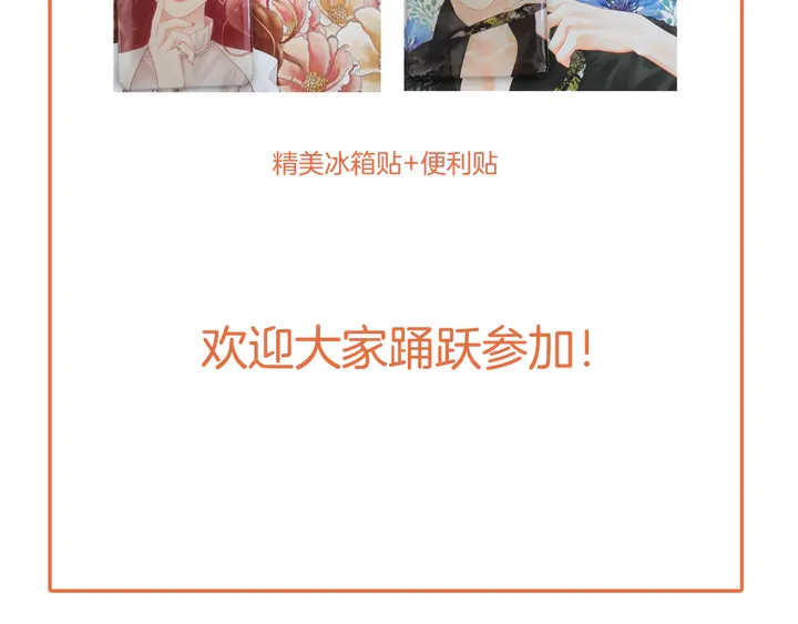 绯闻女一号韩漫全集-第94话 决赛无删减无遮挡章节图片 