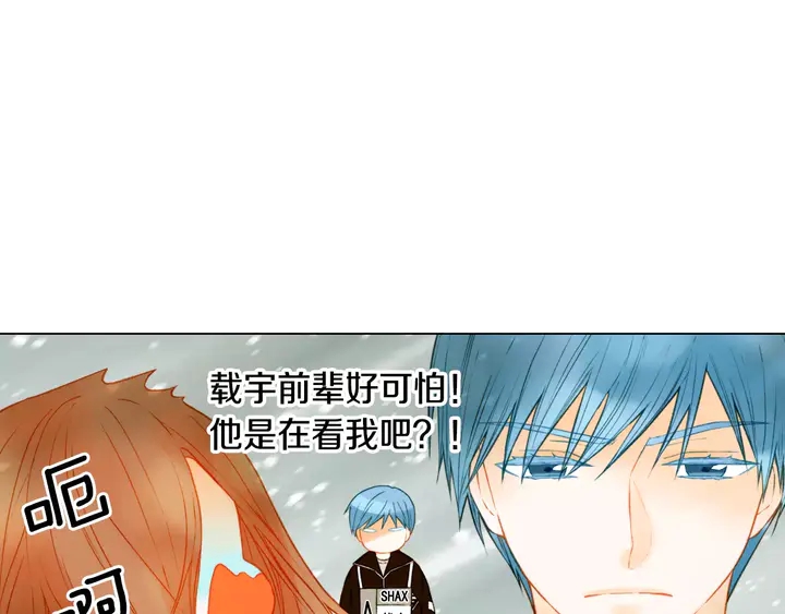 绯闻女一号韩漫全集-第94话 决赛无删减无遮挡章节图片 