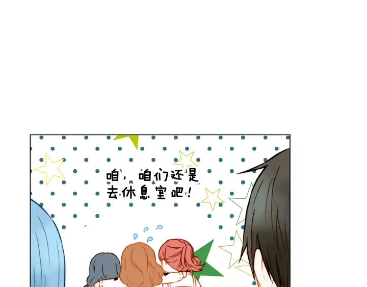 绯闻女一号韩漫全集-第94话 决赛无删减无遮挡章节图片 