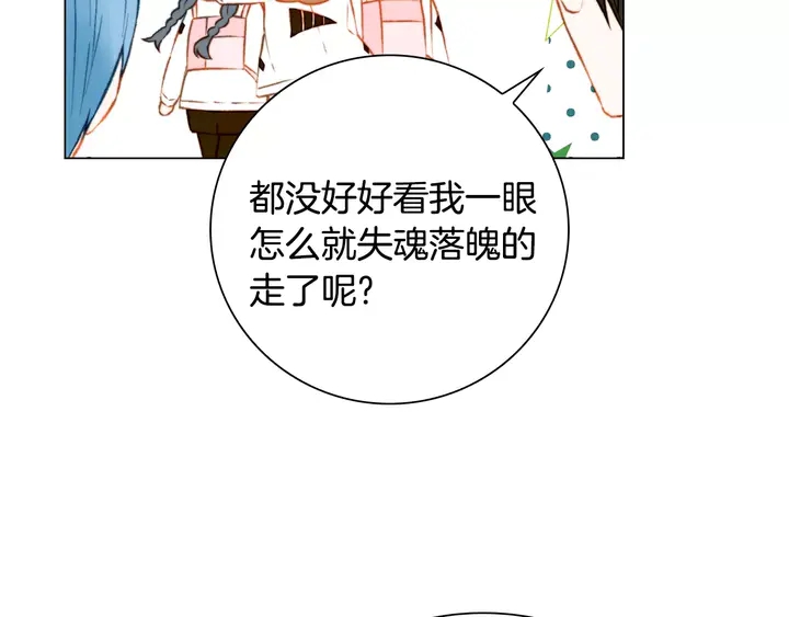 绯闻女一号韩漫全集-第94话 决赛无删减无遮挡章节图片 