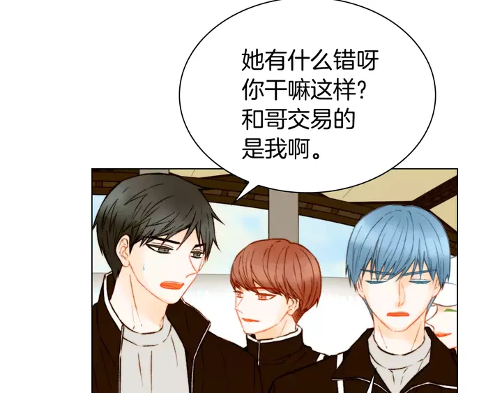 绯闻女一号韩漫全集-第94话 决赛无删减无遮挡章节图片 