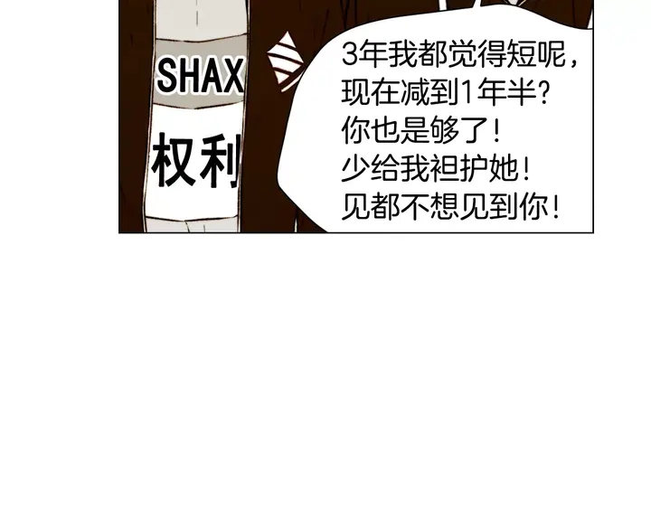 绯闻女一号韩漫全集-第94话 决赛无删减无遮挡章节图片 