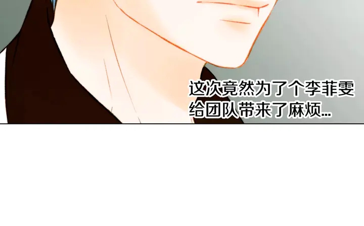 绯闻女一号韩漫全集-第94话 决赛无删减无遮挡章节图片 