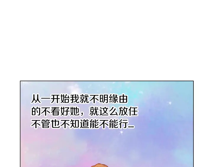 绯闻女一号韩漫全集-第94话 决赛无删减无遮挡章节图片 