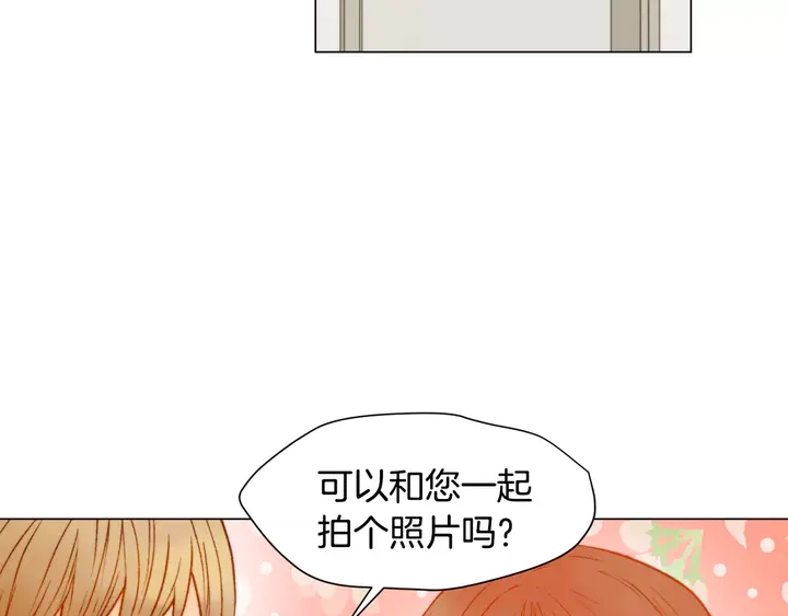 绯闻女一号韩漫全集-第94话 决赛无删减无遮挡章节图片 
