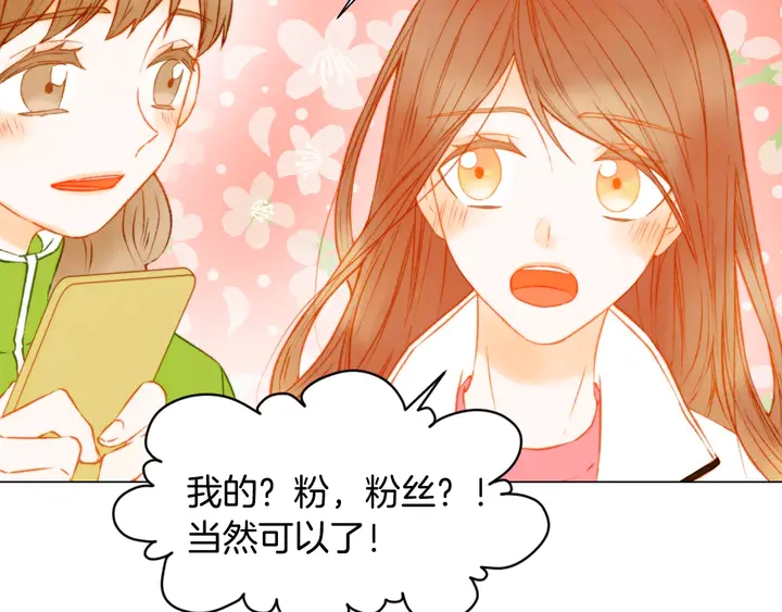 绯闻女一号韩漫全集-第94话 决赛无删减无遮挡章节图片 