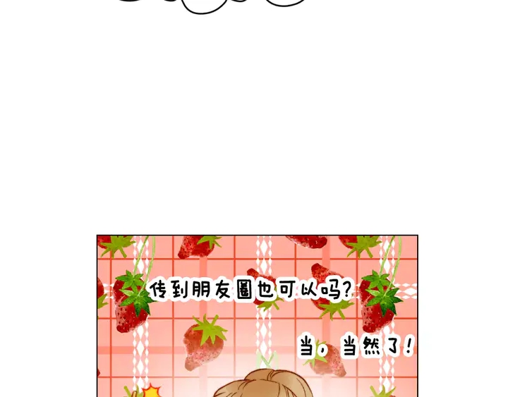绯闻女一号韩漫全集-第94话 决赛无删减无遮挡章节图片 