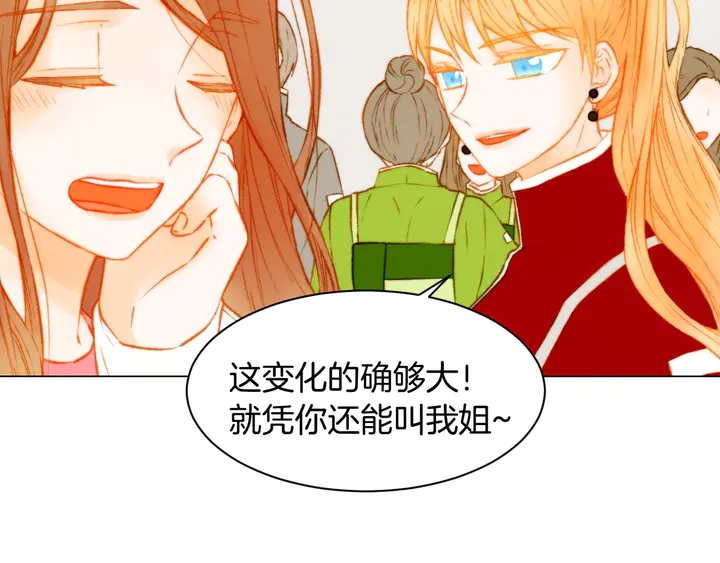 绯闻女一号韩漫全集-第94话 决赛无删减无遮挡章节图片 