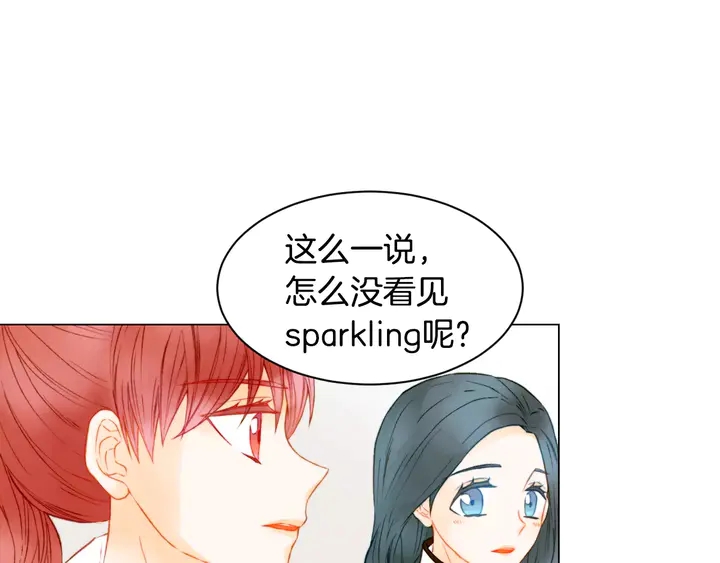 绯闻女一号韩漫全集-第94话 决赛无删减无遮挡章节图片 