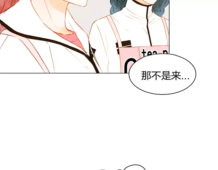 绯闻女一号韩漫全集-第94话 决赛无删减无遮挡章节图片 