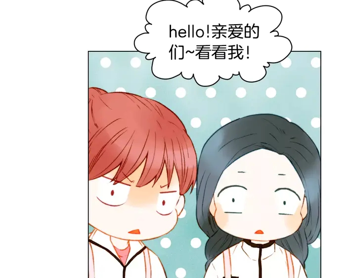 绯闻女一号韩漫全集-第94话 决赛无删减无遮挡章节图片 