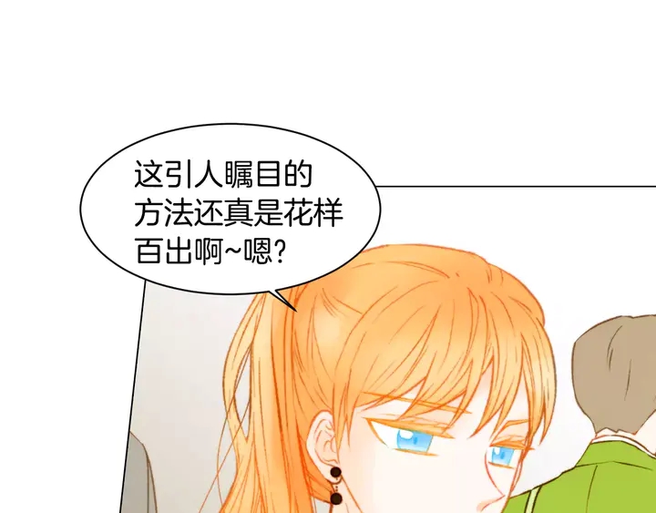 绯闻女一号韩漫全集-第94话 决赛无删减无遮挡章节图片 