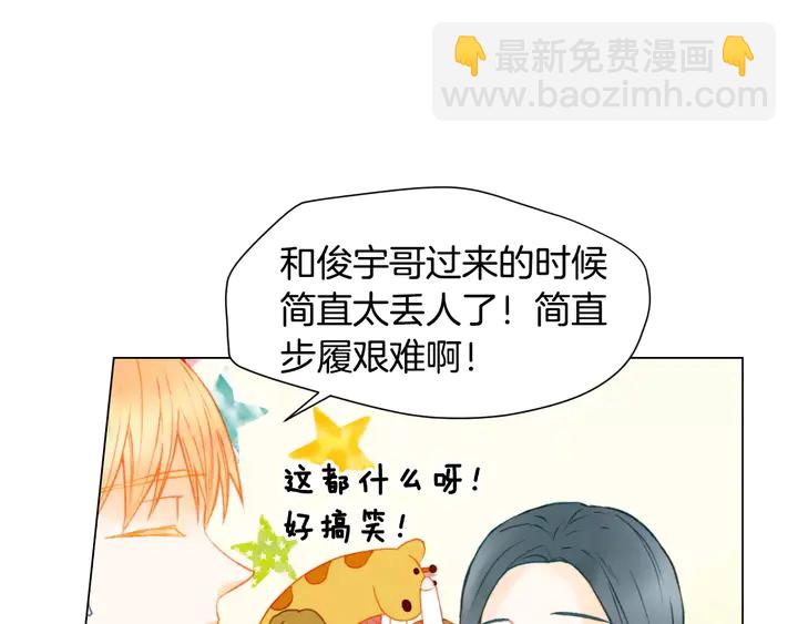 绯闻女一号韩漫全集-第94话 决赛无删减无遮挡章节图片 