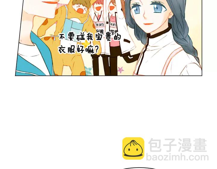绯闻女一号韩漫全集-第94话 决赛无删减无遮挡章节图片 