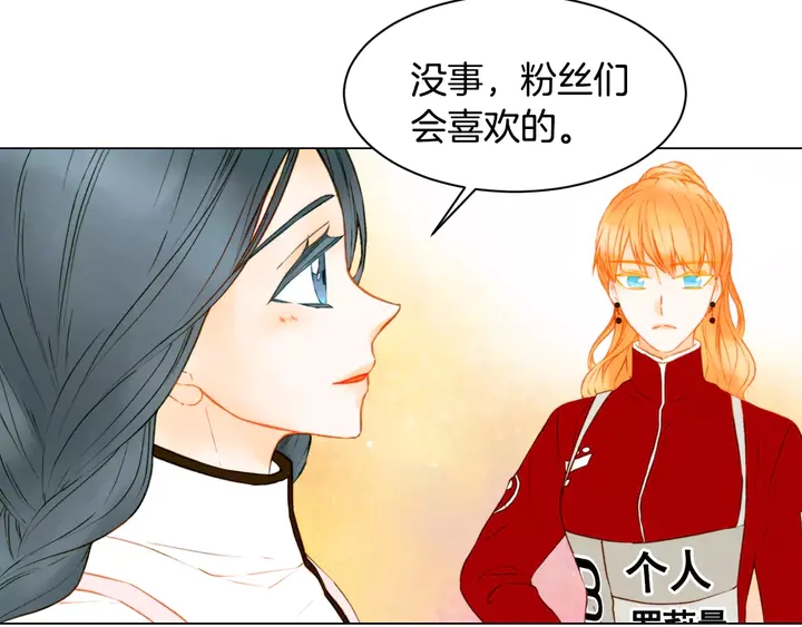 绯闻女一号韩漫全集-第94话 决赛无删减无遮挡章节图片 