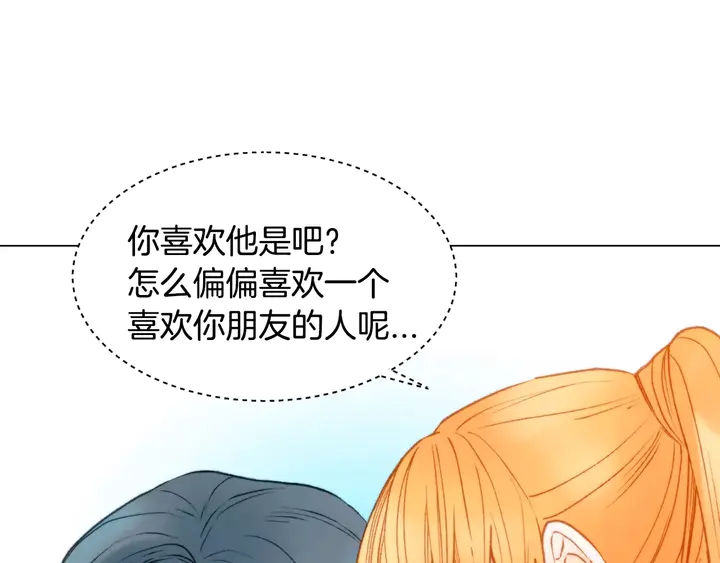绯闻女一号韩漫全集-第94话 决赛无删减无遮挡章节图片 