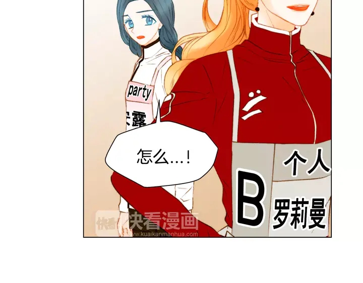 绯闻女一号韩漫全集-第94话 决赛无删减无遮挡章节图片 