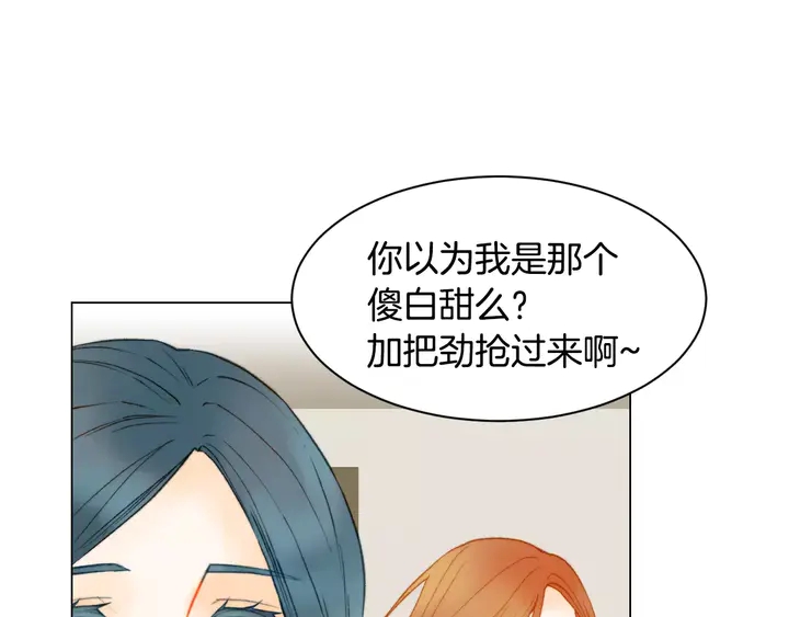 绯闻女一号韩漫全集-第94话 决赛无删减无遮挡章节图片 