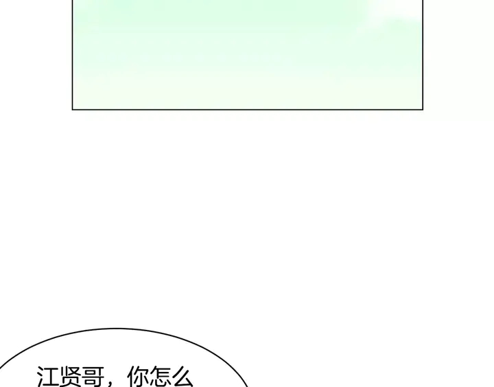 绯闻女一号韩漫全集-第94话 决赛无删减无遮挡章节图片 