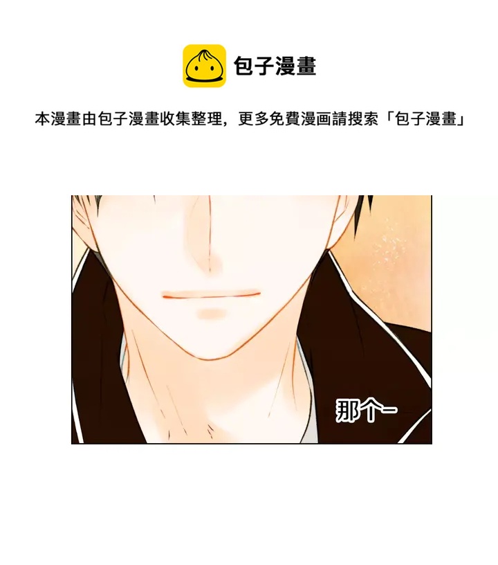 绯闻女一号韩漫全集-第94话 决赛无删减无遮挡章节图片 