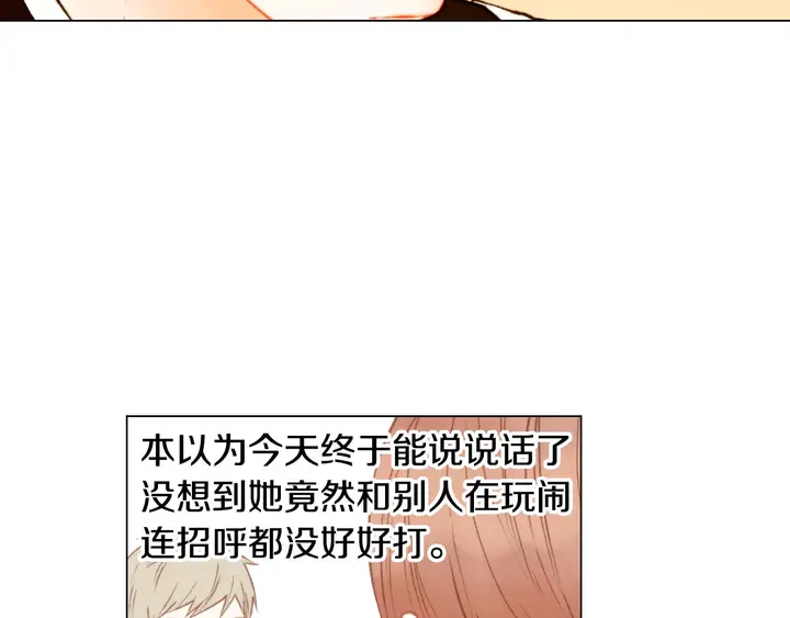 绯闻女一号韩漫全集-第94话 决赛无删减无遮挡章节图片 