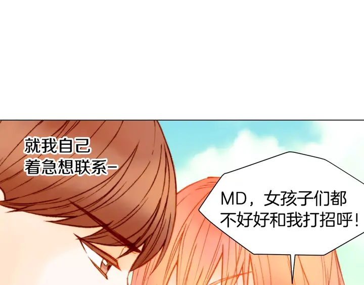 绯闻女一号韩漫全集-第94话 决赛无删减无遮挡章节图片 