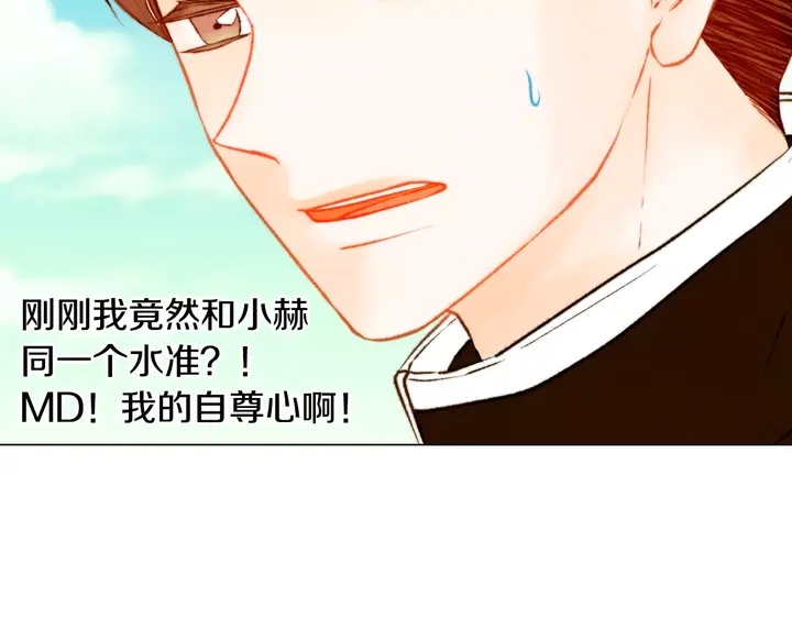 绯闻女一号韩漫全集-第94话 决赛无删减无遮挡章节图片 