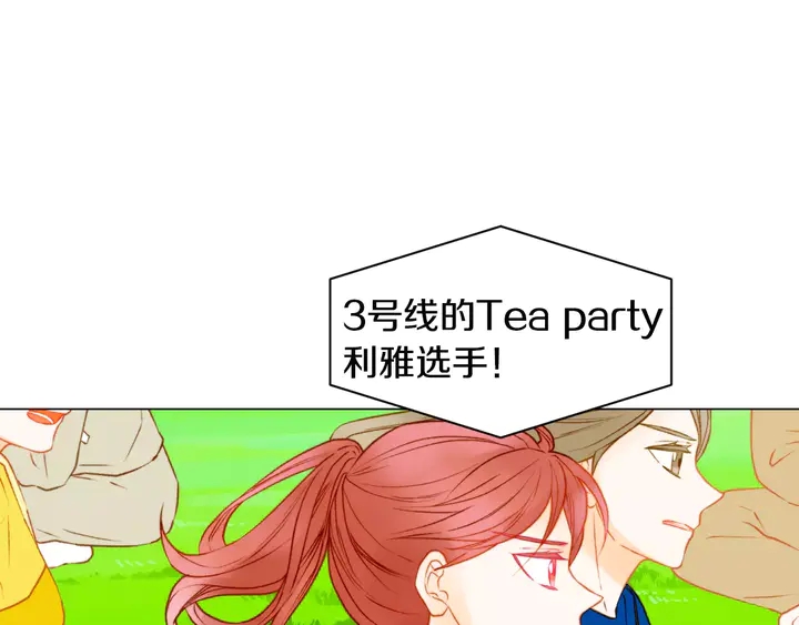 绯闻女一号韩漫全集-第94话 决赛无删减无遮挡章节图片 