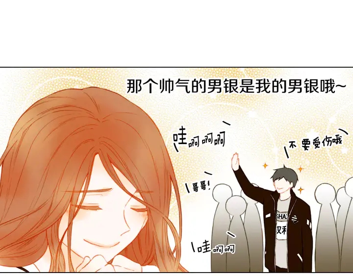绯闻女一号韩漫全集-第94话 决赛无删减无遮挡章节图片 