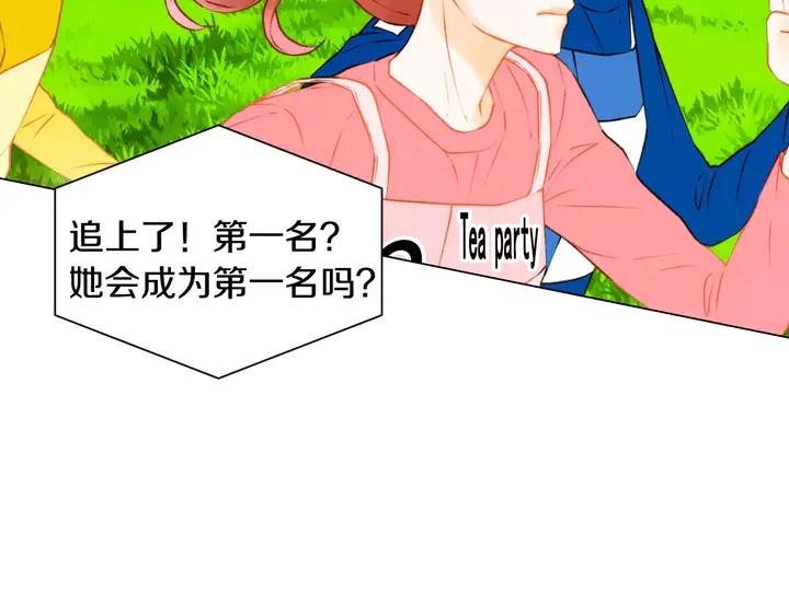 绯闻女一号韩漫全集-第94话 决赛无删减无遮挡章节图片 
