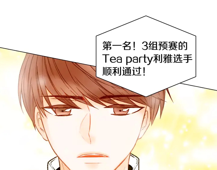 绯闻女一号韩漫全集-第94话 决赛无删减无遮挡章节图片 