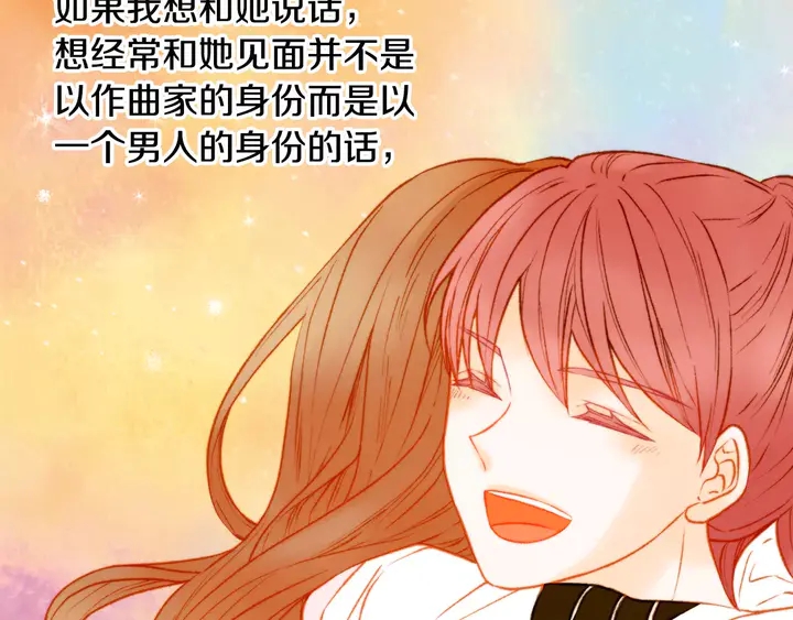 绯闻女一号韩漫全集-第94话 决赛无删减无遮挡章节图片 