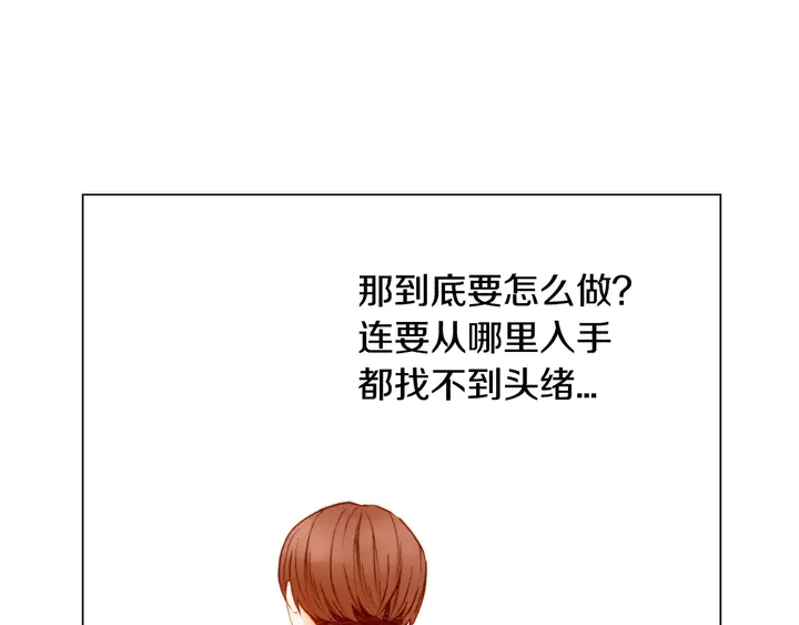 绯闻女一号韩漫全集-第94话 决赛无删减无遮挡章节图片 