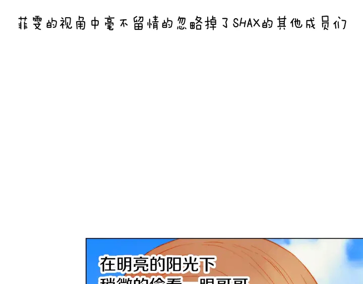绯闻女一号韩漫全集-第94话 决赛无删减无遮挡章节图片 