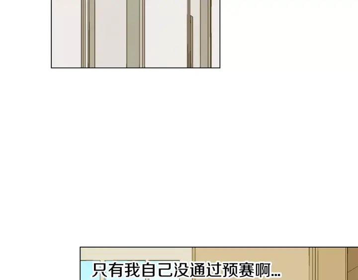 绯闻女一号韩漫全集-第94话 决赛无删减无遮挡章节图片 