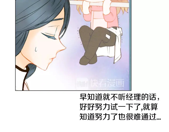 绯闻女一号韩漫全集-第94话 决赛无删减无遮挡章节图片 