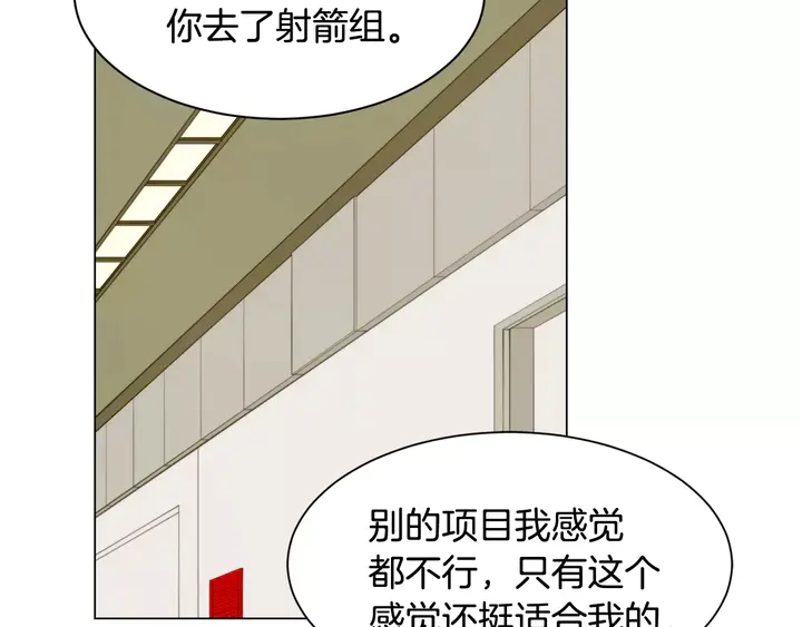 绯闻女一号韩漫全集-第94话 决赛无删减无遮挡章节图片 