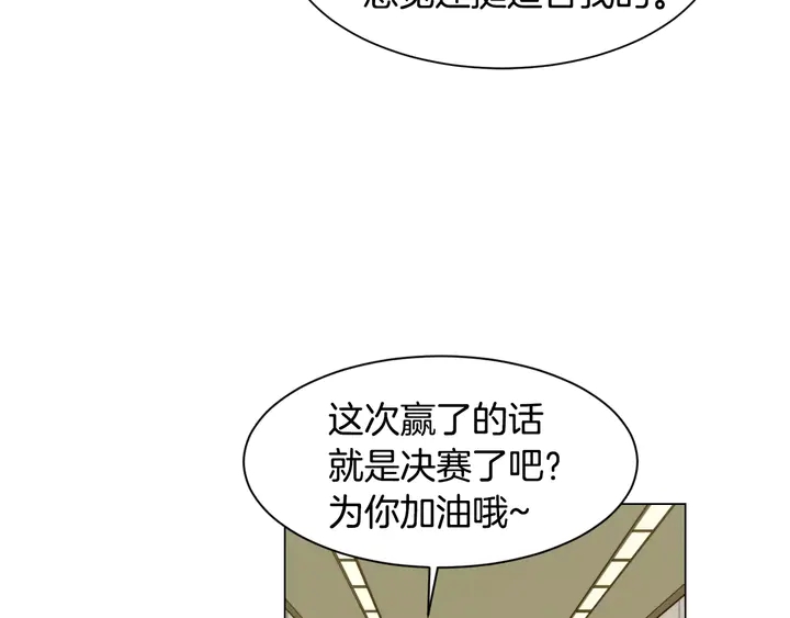 绯闻女一号韩漫全集-第94话 决赛无删减无遮挡章节图片 