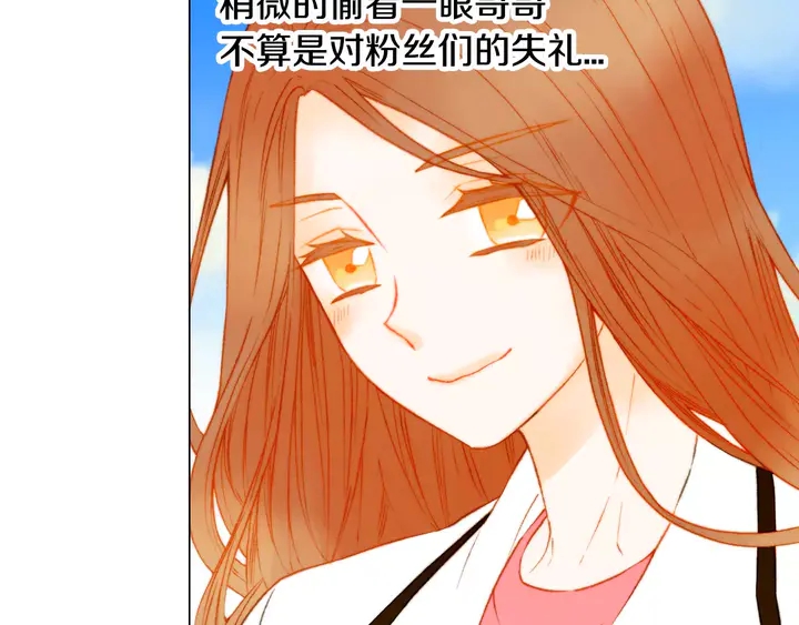 绯闻女一号韩漫全集-第94话 决赛无删减无遮挡章节图片 