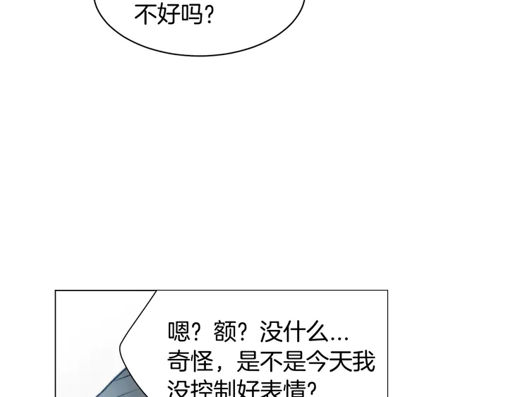 绯闻女一号韩漫全集-第94话 决赛无删减无遮挡章节图片 
