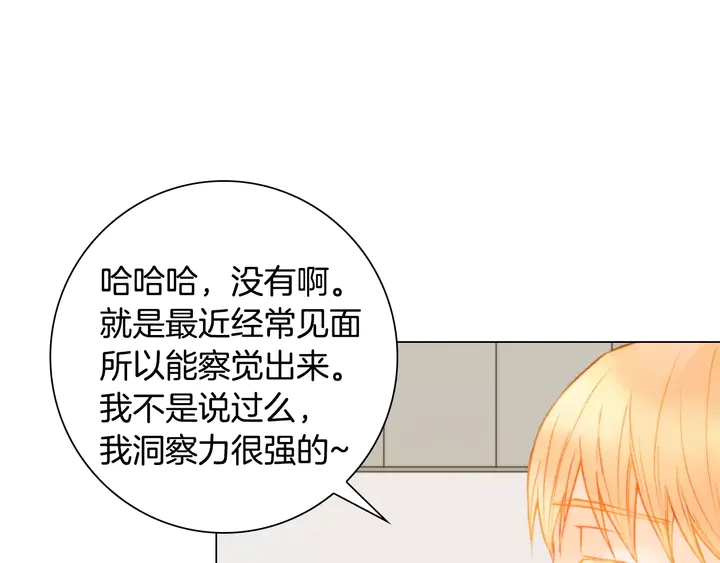 绯闻女一号韩漫全集-第94话 决赛无删减无遮挡章节图片 